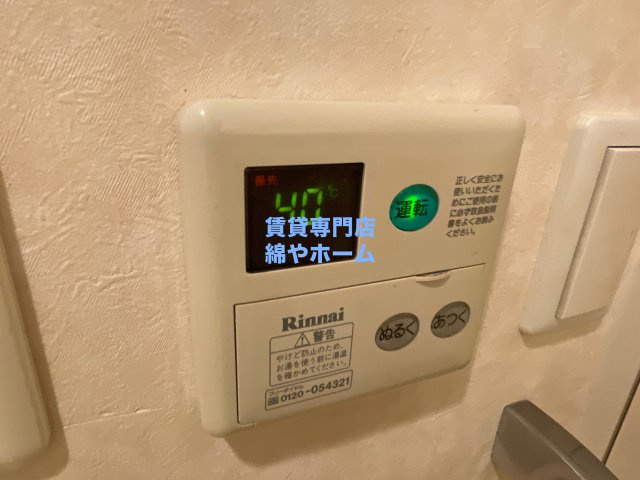 プレサンス難波南アーバニッシュの設備