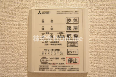 【設備】 | H&B吉田