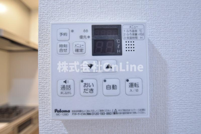 【設備】 | H&B吉田