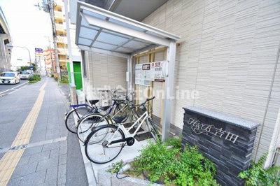 【その他共用部分】 | H&B吉田