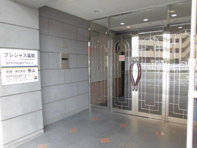 【その他共用部分】 | プレシャス薬院