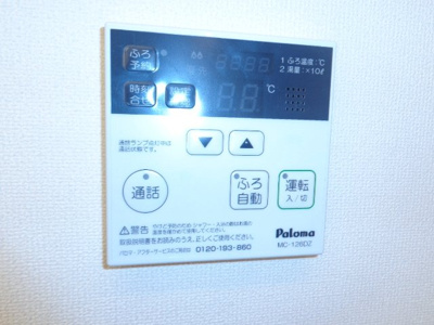 【その他】 | プランドール・KⅡ（prendre・KⅡ） | 給湯器