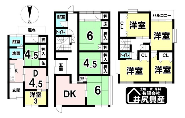 貴志川町長山中古戸建