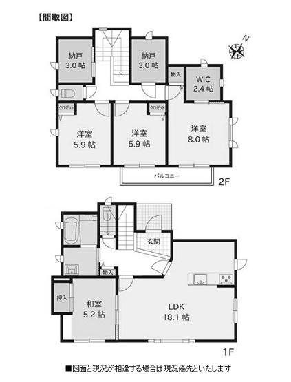 【間取り】 | 桑名市陽だまりの丘４丁目