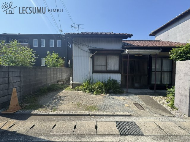 姫路市飾磨区西浜町３丁目／中古戸建【収】のその他