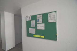 【その他共用部分】 | 三景マンション | 1F　通路の掲示板