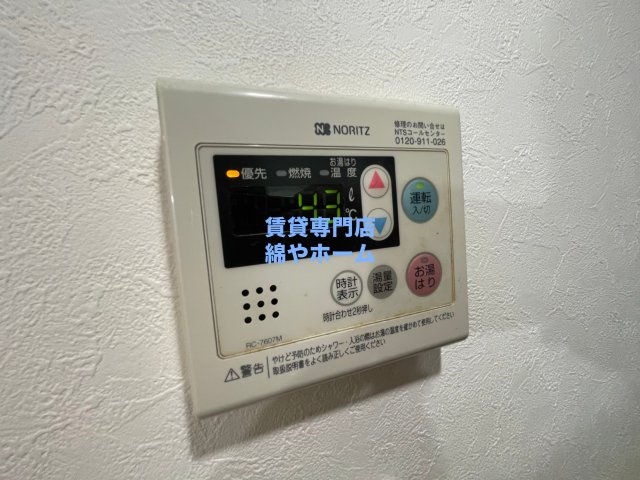 エスリードコート難波ウエストの設備