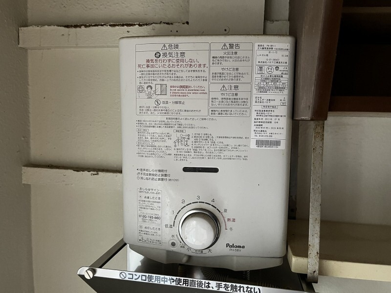 リバーサイドハイツ丸山B