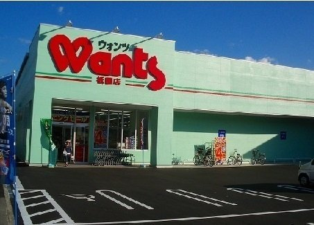 オンフォレストギオンの周辺|ウォンツまで750m