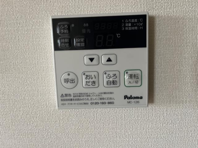 パレスアイムの設備|室内設備