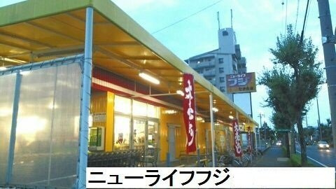 ストラーレ　牛川の周辺|ニューライフフジたか丘店まで1100m