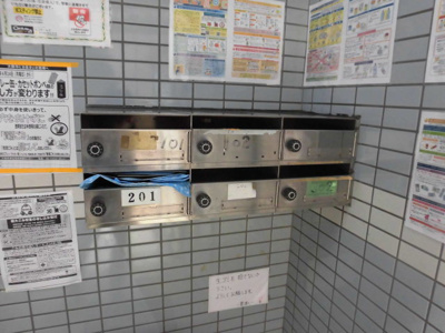 【その他共用部分】 | ユニオンハイツ柴島 | 集合郵便受けです
