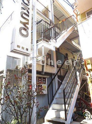 【エントランス】 | 松屋アパート