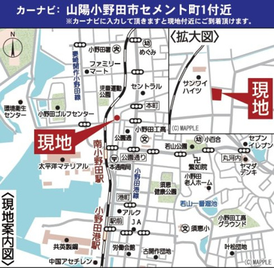 【周辺】 | クレイドルガーデン山陽小野田市セメント町第２（１号棟） | 案内図です。