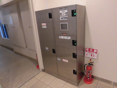 【その他共用部分】 | 新大阪和光ビル | 宅配ボックスです