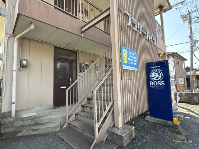 フラワーハイツのその他共用部分