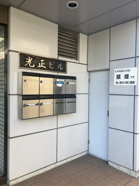 光正ビルの内装