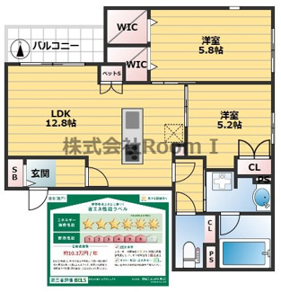 【間取り】 | フィールドコート住吉