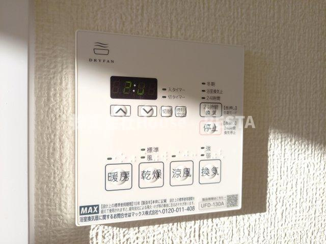 サンビルダープラス磯上ベースの設備