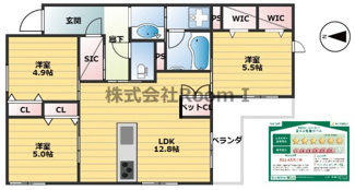【間取り】 | 【ペット共生】フィールドコート住吉　HEBEL HAUS