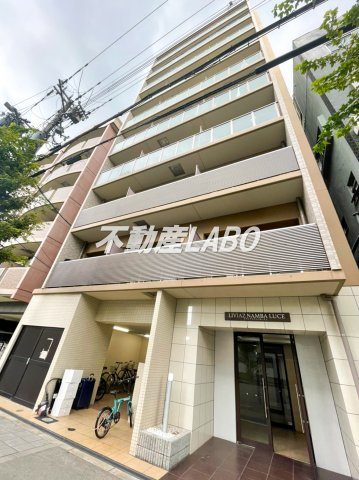 リヴィアス難波ルーチェ