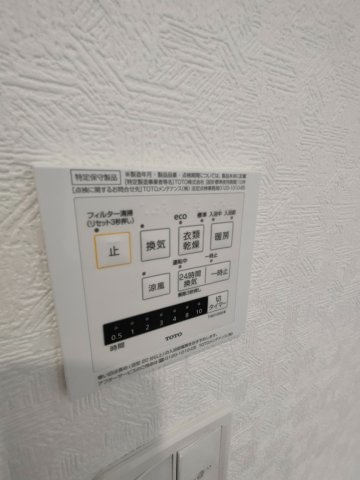 Kolet北府中の設備