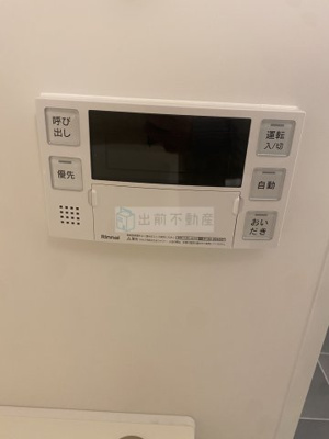 【設備】 | リビオメゾン東池袋