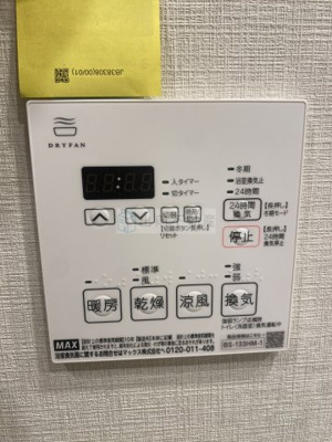 【設備】 | リビオメゾン東池袋