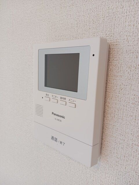 アルドールのセキュリティ