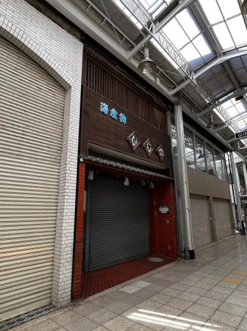 西条市大町　住居付店舗のその他