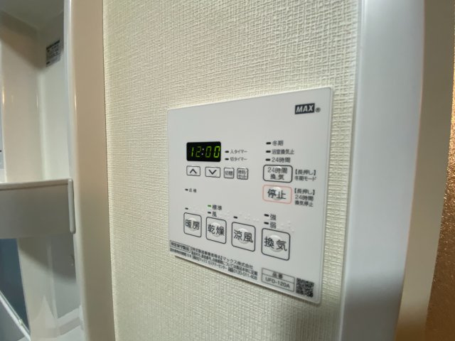 府中市若松町１丁目のアパートの設備