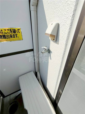 【その他】 | ヒロセハイツ