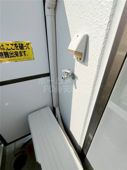 【その他】 | ヒロセハイツ