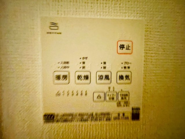 大原野上里紅葉町1期1号地