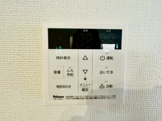 大原野上里紅葉町1期1号地