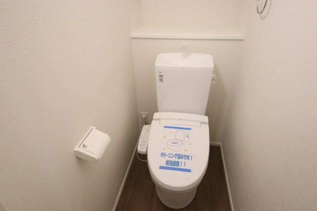 【トイレ】 | 《仲介手数料無料》桜区栄和３丁目4-10(2号棟)新築一戸建てリガーレ | 撮影日 2025年6月6日 16:50 曇り