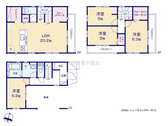 【間取り】 | 《仲介手数料無料》桜区栄和３丁目4-10(2号棟)新築一戸建てリガーレ