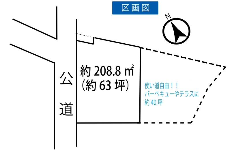 敷地面積110坪　売地　川越市吉田新町