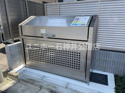 【その他共用部分】 | グラナーデ高野台