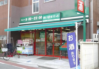【周辺】 | ステージファースト西大井一番館