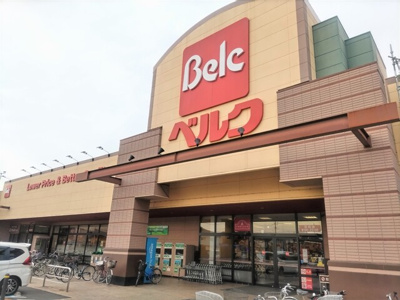 ベルク 越谷花田店まで650ｍ