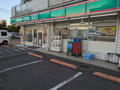 ローソンストア100流山鰭ヶ崎店まで110m