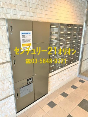【その他共用部分】 | GRAND TRUTH 桜台駅前 | メールBOXと宅配BOX