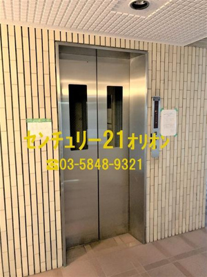 【その他共用部分】 | プライム中幸／プライムナカコウ