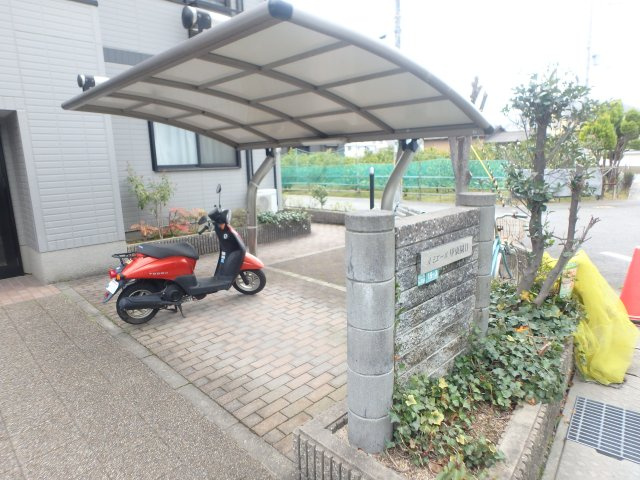【その他共用部分】 | ルミエール甲東園Ⅱ | 駐輪場