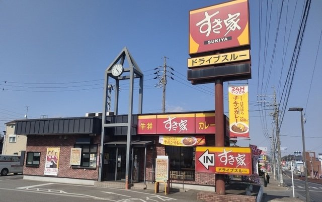 クレセント新町Ⅱの周辺|すき家 知多つつじが丘店まで600m