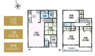 【間取り】 | ファーストタウン神戸市第１２北区鈴蘭台北町 | 間取り