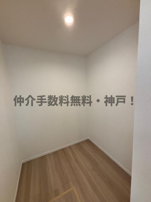 【収納】 | 神戸市西区富士見が丘２丁目　新築戸建２号棟　仲介手数料無料！ | 大きなスペースがあり、収納には困りません