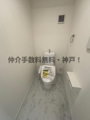 【トイレ】 | 神戸市西区富士見が丘２丁目　新築戸建２号棟　仲介手数料無料！ | トイレもきれいです
