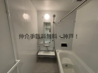 【浴室】 | 神戸市西区富士見が丘２丁目　新築戸建２号棟　仲介手数料無料！ | お風呂で日々の疲れを落としましょう